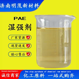 化工中间体;分析试剂;酯