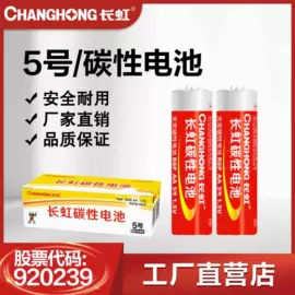 锂电池;干电池;纽扣电池