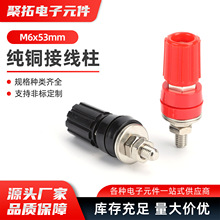 M6x53mm�Ӿ����~�U�����늹�늚�Ӿ������~�懽Ӿ����B����