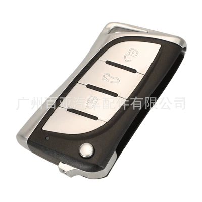 Car Keys Suitable for 3-key Car