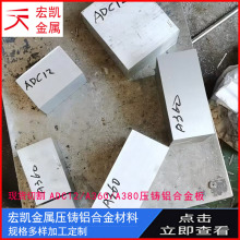 AC4A铝合金板料