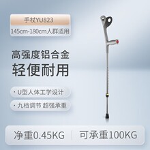 �~�S���˹��ȹ���Ҹ�¹շ����ՒE���p��YU823���