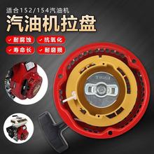 ���͙C152/154���͙C����l늙Cˮ��΢���C�������P�������㲿��