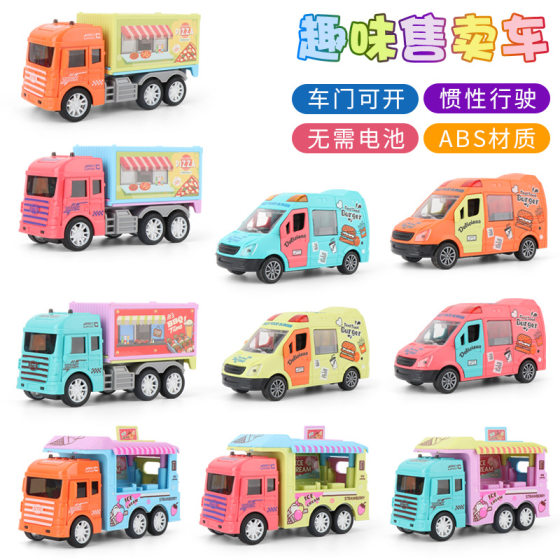 Cartoon fall-resistant children's inertia toy car boys and girls toy car ice cream car model gift wholesale