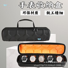 Watch Box Travel Roll Case for 5 Watches Storage Watch
