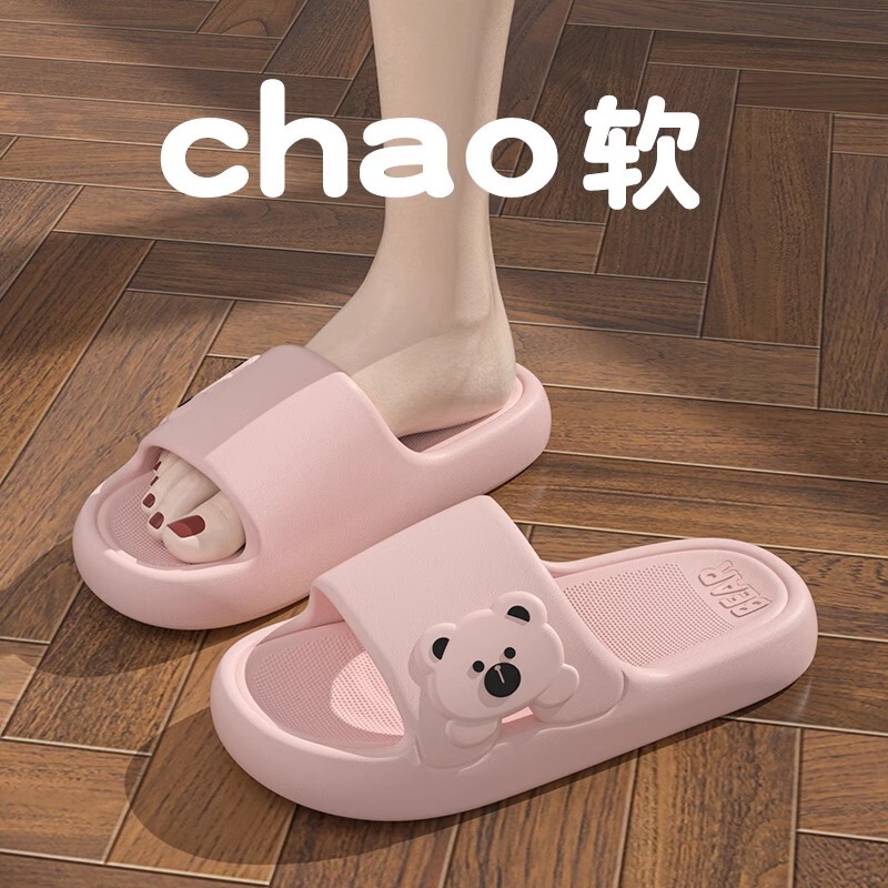 Cute Little Bear Slippers Women's 2025 New Summer Wear Dung-feeling Lightweight Eva Smelly Feet Sandals for Men Cute Little Bear Slippers Women's 2025 New Summer Wear Dung-feeling Lightweight Eva Smelly Feet Sandals for Men