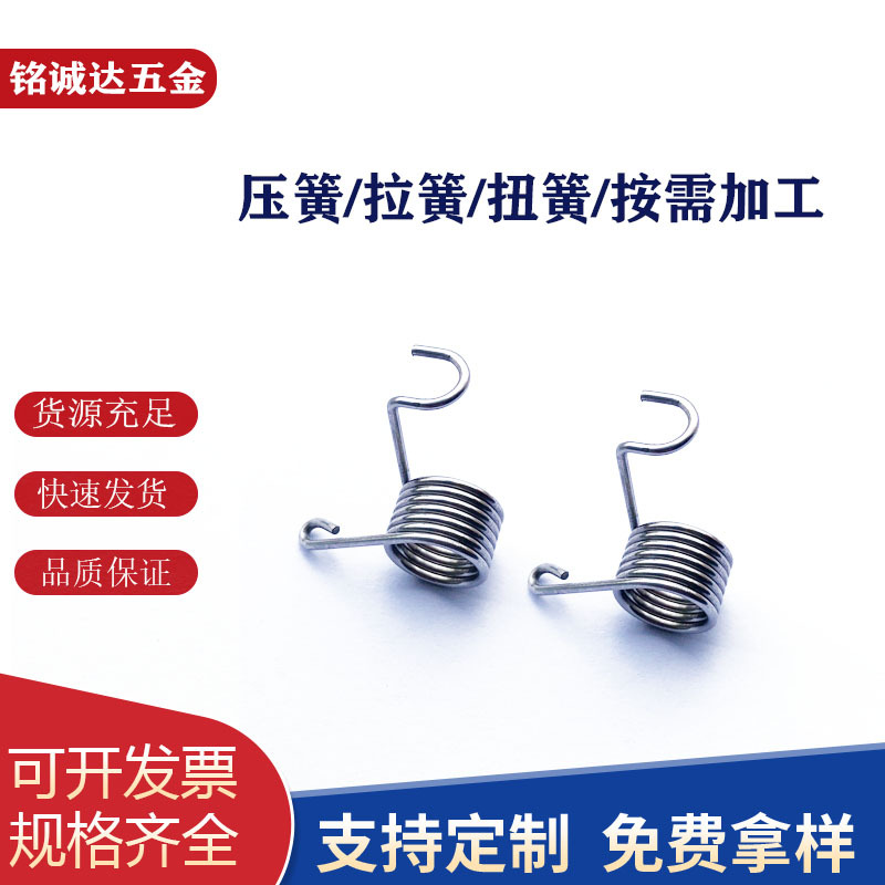 价格优惠 304不锈钢扭转弹簧 扭力弹簧 90度180度异型扭转弹簧