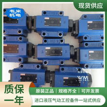 德国力士乐rexroth单向节流阀SV30PA1-4X液压阀门配件现货供应