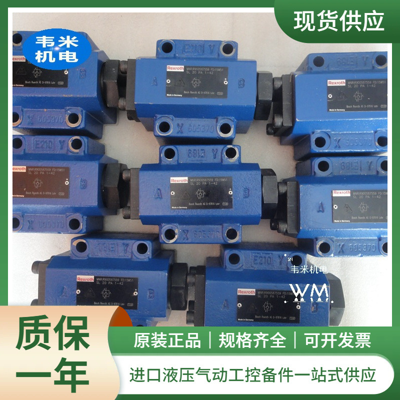 德国力士乐rexroth单向节流阀SV30PA1-4X液压阀门配件现货供应