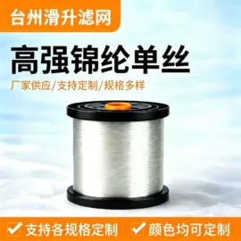 涤纶纤维;丙纶纤维;锦纶纤维