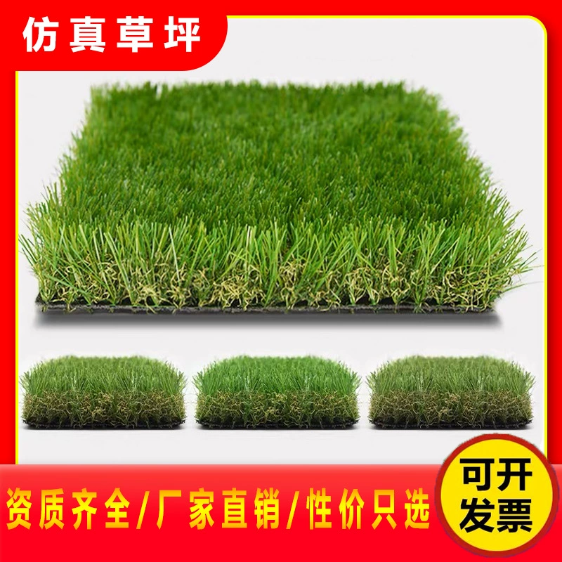 Искусственный газон Моделирование газона Осенний экспорт травы Трансграничный высококачественный поле для отдыха Укладка зеленого украшения Ложный газон