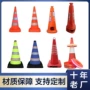 反光施工警示伸缩路锥