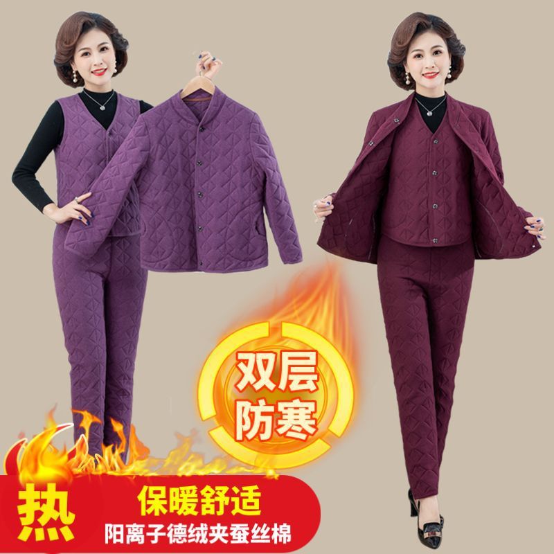 冬季新款中老年人德绒保暖棉袄套装妈妈装加厚蚕丝棉衣棉裤三件套