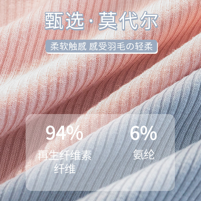 Entrepierna antibacteriana modal de las mujeres entrepierna inferior de algodón de las mujeres transpirable sin costuras Mediados de cintura hilo triángulo pantalones cortos cabeza mujeres