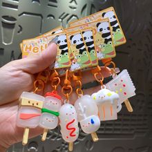 紫外线变色仿真食玩烧烤串串挂件创意钥匙扣学生书包开学礼物