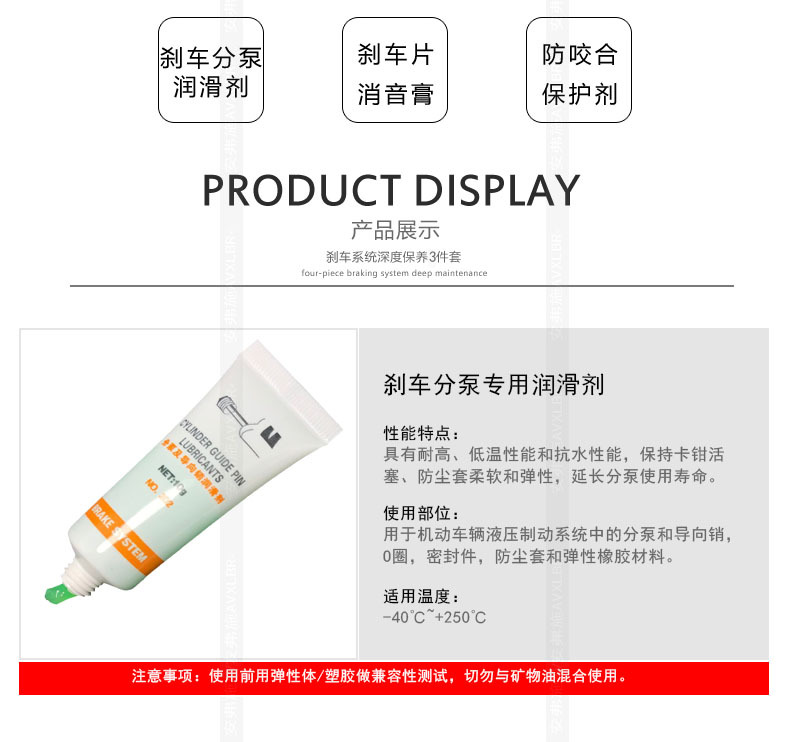 管装-30克-海纳三件套 详图5-1.jpg