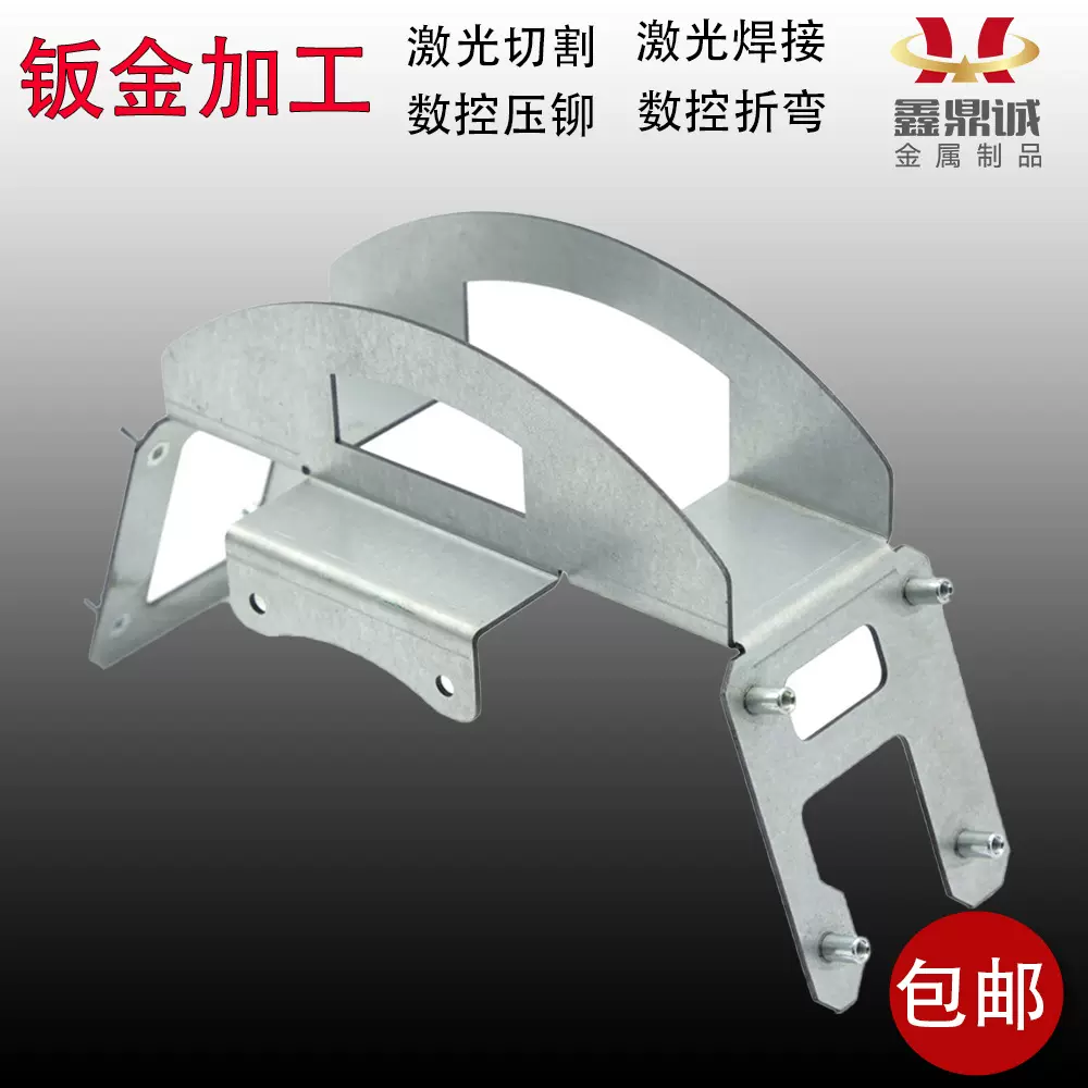 激光切割钣金加工折弯成型数控压铆自动焊接成型激光切割加工