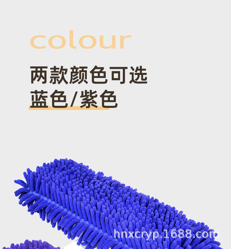 雪尼尔拖把详情_10.jpg