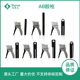 单双组份手动胶枪双管单双液胶枪推进式手动胶枪AB双组份胶枪精准