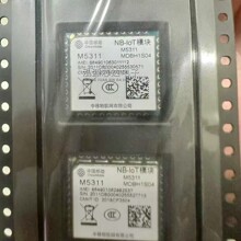 全新原装 M5311-MDBH1S04 封装MODULE M5311 通信模块