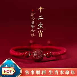 翡翠手饰;黄金手饰;手串