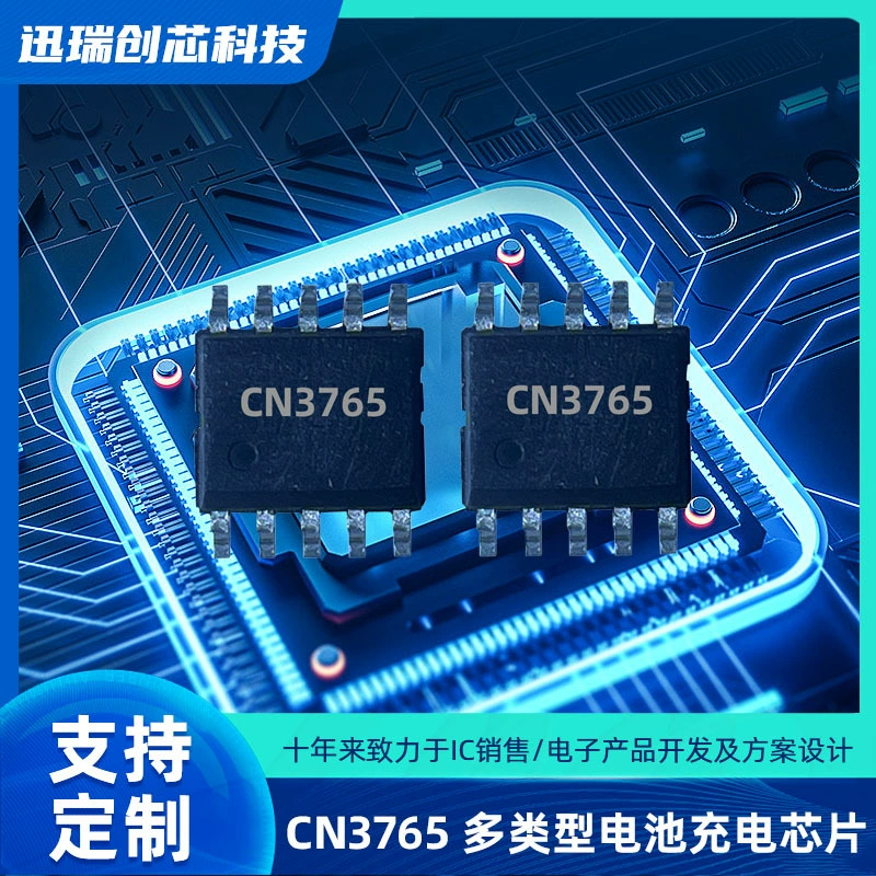 CN3765 SSOP10 многоячеечный управляющий чип зарядки аккумулятора литиевой батареи/литиевой железно-фосфатной аккумуляторной батареи зарядка