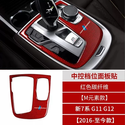 Car interior film modified central control gear panel - red-carbon-fiber-m-element
