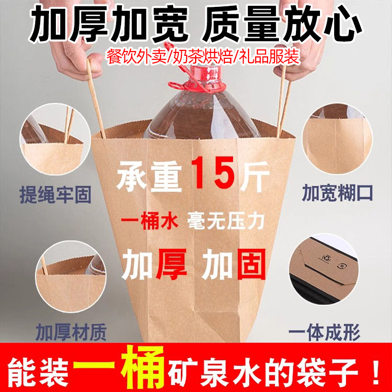 Bolsas de papel kraft bolsas de mano uniformes personalizadas tienda de ropa bolsas de embalaje bolsas de regalo rojas bolsas de té de leche para llevar bolsas de embalaje