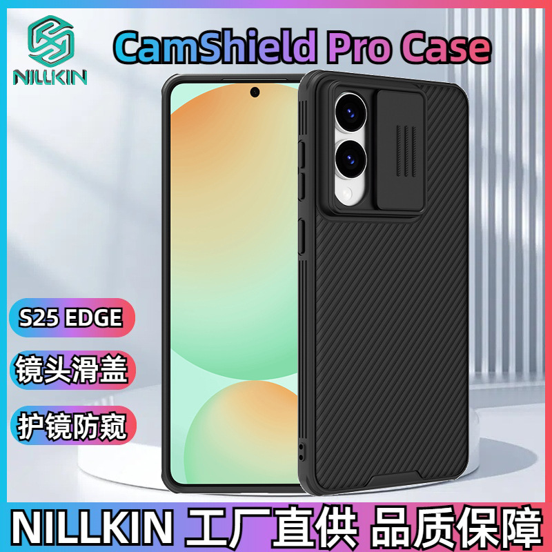 Ốp lưng từ tính Samsung S25 Edge Nillkin chống nhìn trộm, nắp đẩy ống kính — Gương đen PRO màu đen, Gương đen PRO xanh lam, Gương đen PRO xanh đậm, Gương đen PRO [mẫu từ tính] màu đen