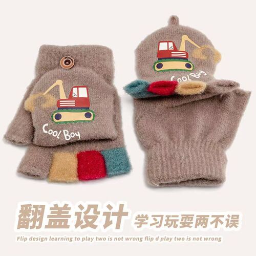Children's Glove Excavator for Boys, Autumn and Winter Cartoon Cute Half-Finger Flip Knitted Wool Anti-Cold Warm Gloves