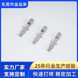 粉末冶金;AppleWatch表带;智能设备配件