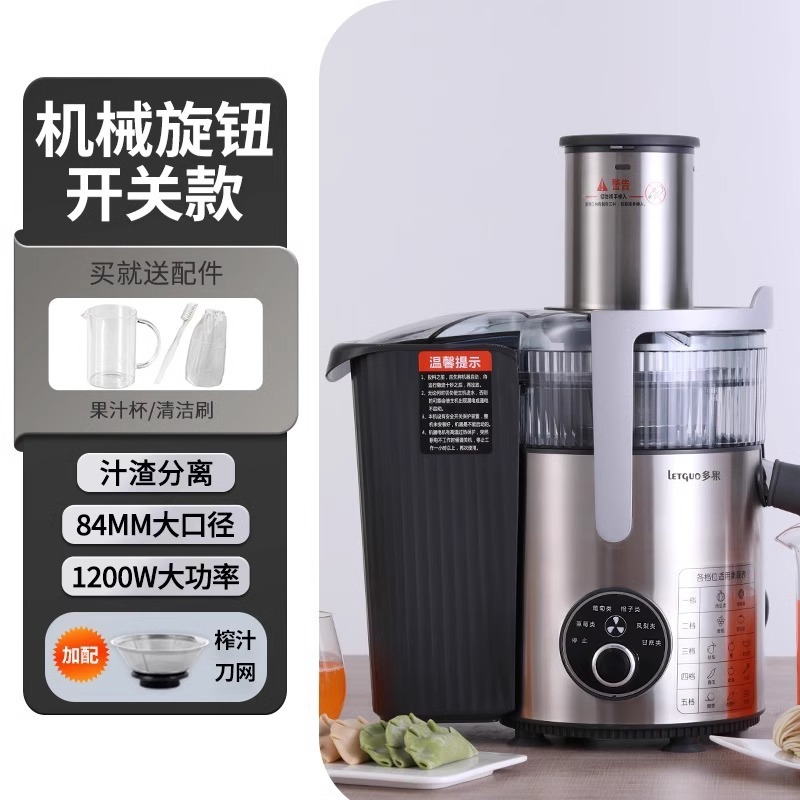 Máquina de jugo de azúcar de acero inoxidable comercial doméstico jugo residual separación sin cortar frutas y verduras jugo de gran calibre completamente automático fruta