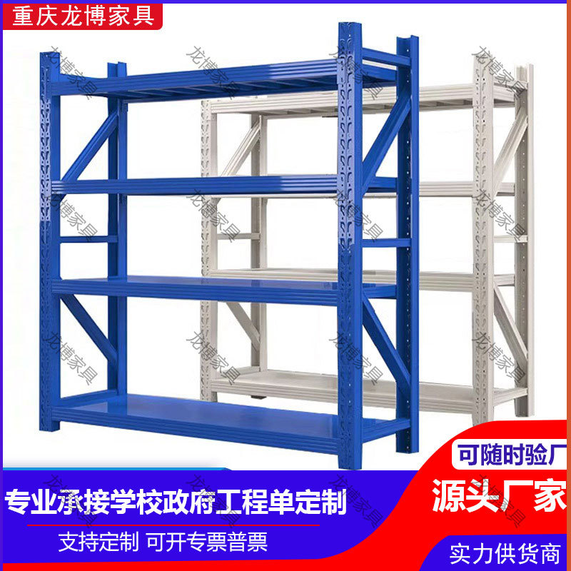 仓储货架多层置物架仓库重型落地展示架加厚家用超市多功能铁架子