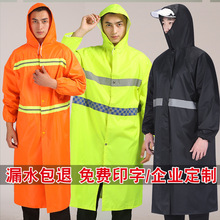 环卫雨衣工作服安全服公路劳保绿化防暴雨分体式保安雨衣雨裤工人