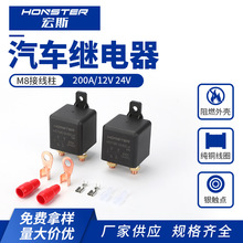 200A�^���M8�Ӿ���12V24V���~�y�|�c����Դ���_�P����Դ��܇