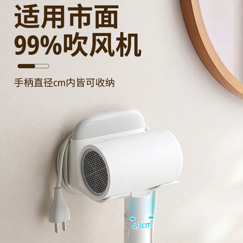Hair Dryer Storage Rack with Wiper, No-Drill Wall-Mounted Bathroom Hair Dryer Holder, Hair Dryer Storage Hanger Hair Dryer Storage Rack with Wiper, No-Drill Wall-Mounted Bathroom Hair Dryer Holder, Hair Dryer Storage Hanger