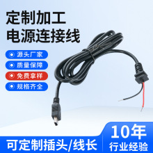 ����dc�Դ�B�Ӿ� ��܇ӛ䛃x܇�d�ԴDC�~о�� V3���ɲ��^�Դ��