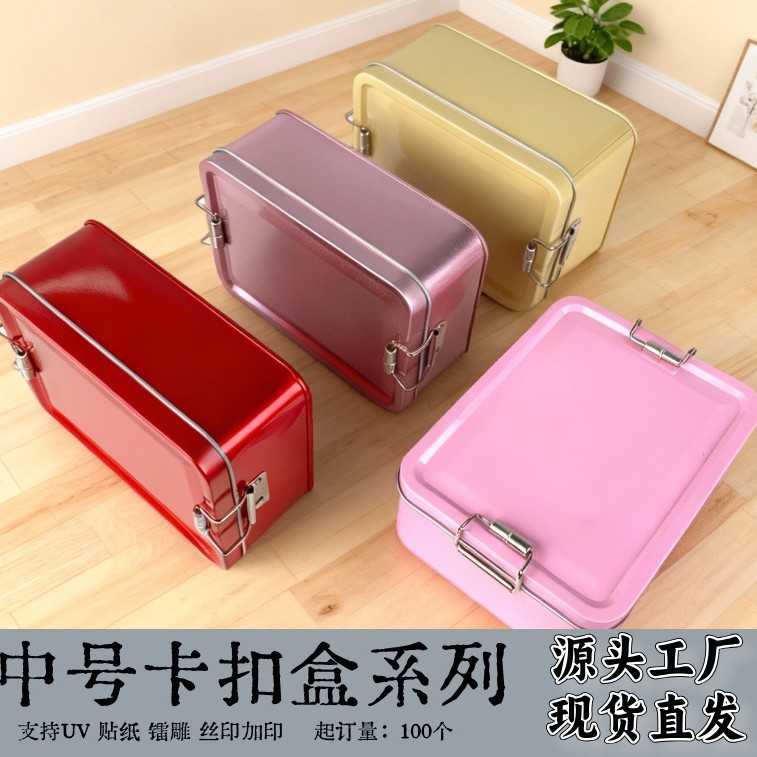 工厂现货凤梨酥喜糖盒茶叶饼干马口铁锁扣铁盒铁罐包装新款卡扣盒