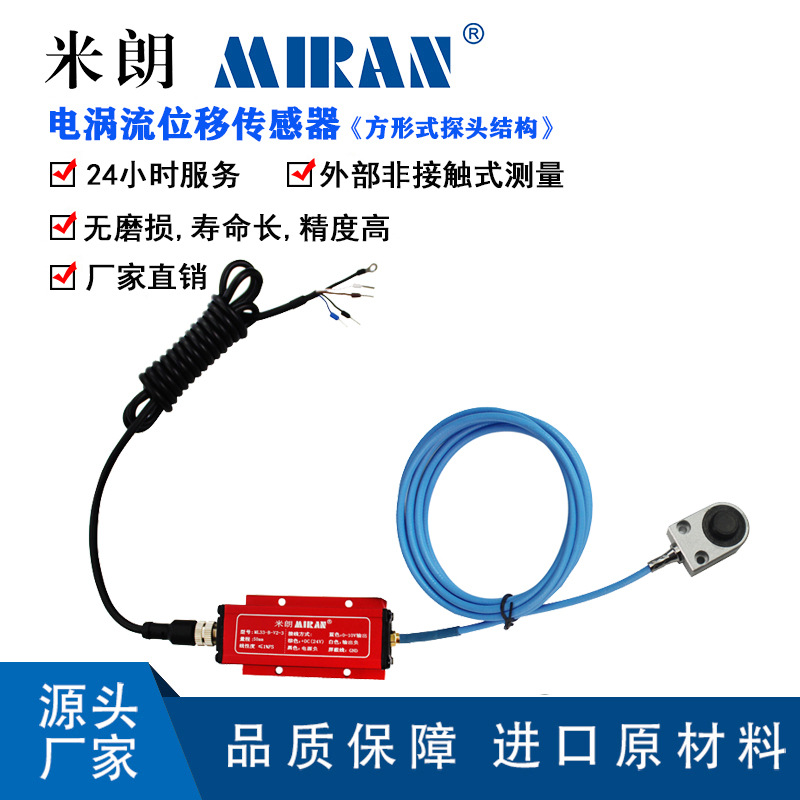 ����ML33-F������λ�ƴ����� �߾��ȷǽӴ�ʽ����λ�ò���������