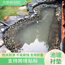 ���ƿ羳�����r�|hdpe�~��ˮ�ط��BĤ��ɫȫ�������Q���ܶ�����Ĥ