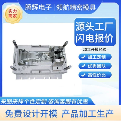 Avtomobil hissələri qəlibləri Processing, and Molds for Daily Necessities