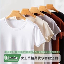 保暖套装;女式打底衫;女式T恤