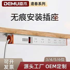 机柜插座;桌面插座;接线插座