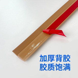 Cross -border manufacturer floor leather PVC pressure border threshold threshold waterproof pressure strip plastic flooring border bar carpet 3