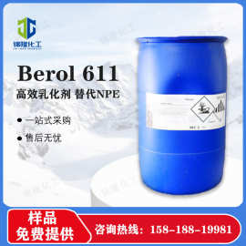 Berol 611阿克苏诺力昂 替代NNP-9/10