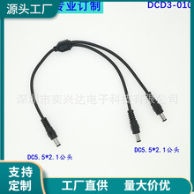 ȫ~DC LEDl錚ԴOؾһ϶DC5521p^