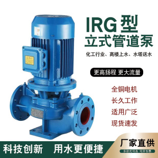 IRG�ܵ��x�ıù��I�ܵ���380V ů���ˮѭ�h������������偠t׃�l