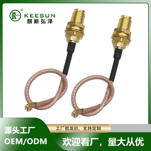 Terminal Cable RG178 RG316 Cable SMA Female Cable Rf Antenna Cable