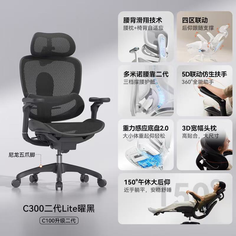 C300Lite Черный обсидиан