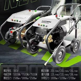 Green field commercial car washer mammoth high-power ultra-high pressure washer water pump household 380V new